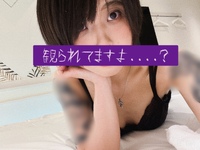 知らないだろうけど