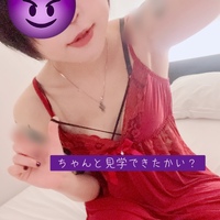 ちゃんと覚えたぁ？🤨