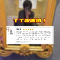 緊張破壊神😈🔨