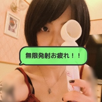 無限🚀