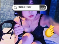 連続発射研究👩‍🔬