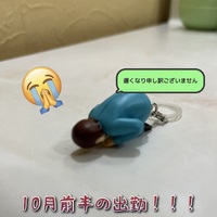 【🙇】10月前半の出勤