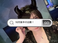 10月後半の出勤👻