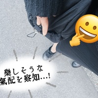 仲間にいーれて🥺