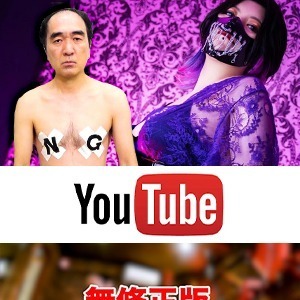 【YouTube】エガちゃんねるに、りょうかさん出演！！