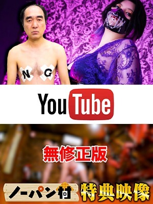 【YouTube】エガちゃんねるに、りょうかさん出演!!