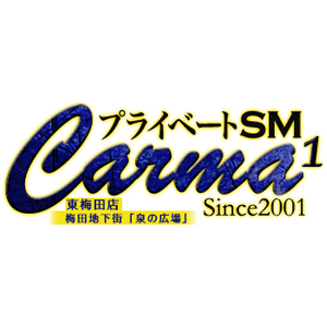 プライベートSMcarma1