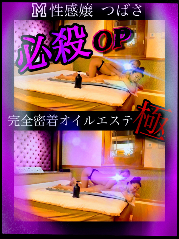 現役AV嬢・つばさ(35)