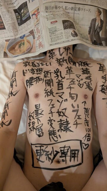 Tさん