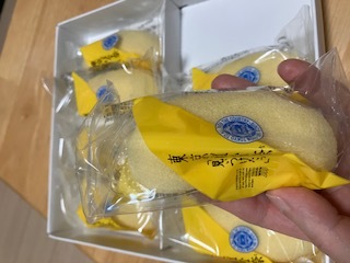 おみやげありがとう