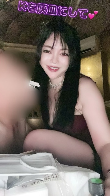 ひさしぶりのKを灰皿にして、甘やかして💕