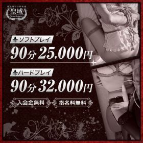 熊本登録　新人のりこさん入店決定！