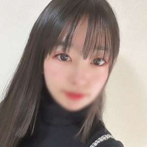 める