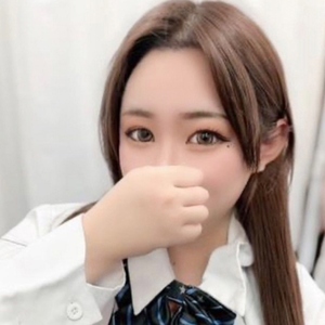 はく