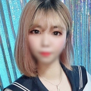 るな
