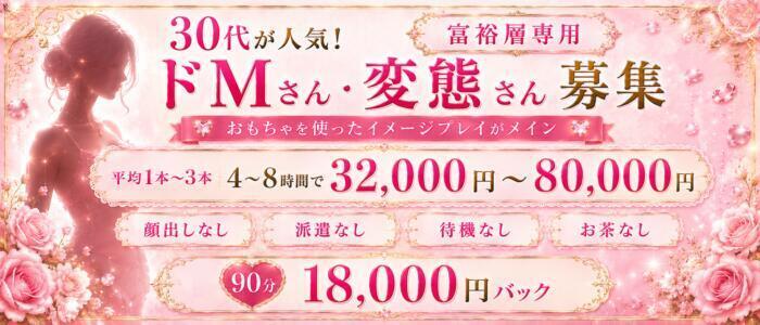 マニアック女人館