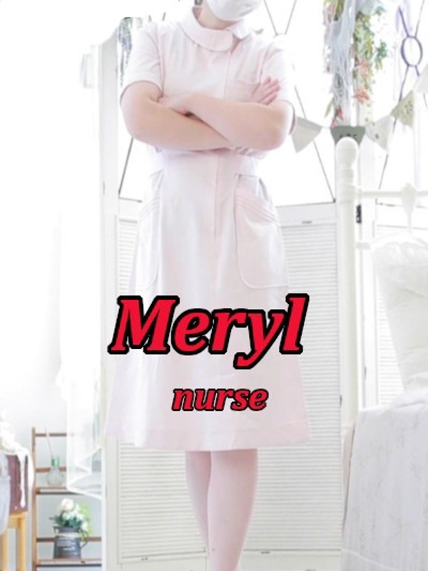 メリル先生(31)