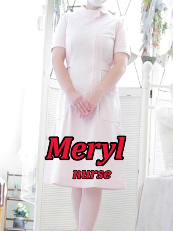 メリル先生(31)
