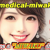 ☆メリルナース先生！