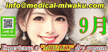 ☆メリルナース先生▽