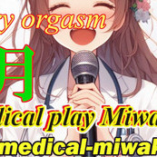 ☆メリルナース先生○