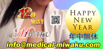 ☆メリルナース先生●