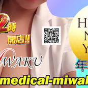 ☆メリルナース先生☆