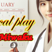 ☆メリルナース先生♪