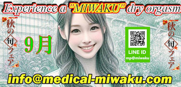 ☆ソフィー先生●