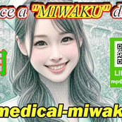 ☆ソフィー先生▲