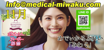 ☆ソフィー先生○