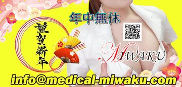 ☆ソフィー先生○