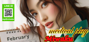 ☆ソフィー先生▽