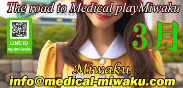 ☆ソフィー先生●