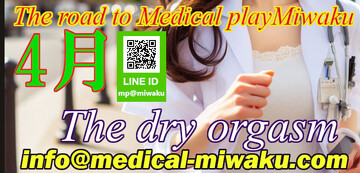 ☆ソフィー先生○