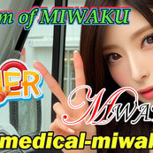 ☆ソフィー先生！