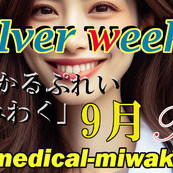☆ソフィー先生♪