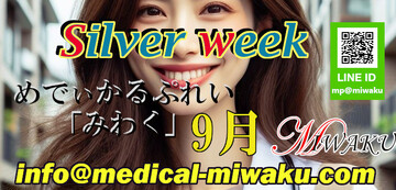 ☆ソフィー先生●