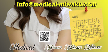 ☆MIWAKUの「新人３P研修中！」