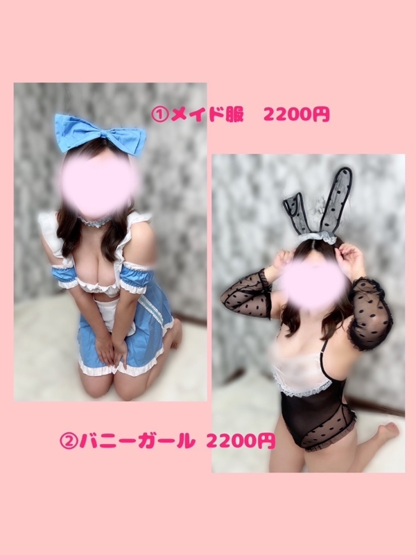 さとみ(26)