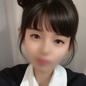 める