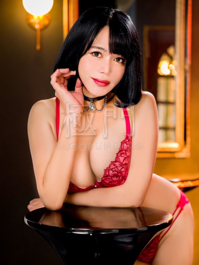 杏(28)