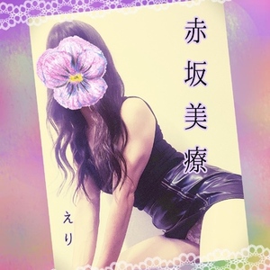 【☎️】ご予約ありがとうございます【😊】