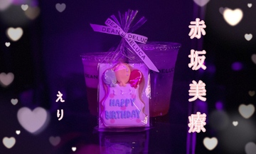 【😭】思いもよらない🎁🎁🎁ずっと大切にします💓😭