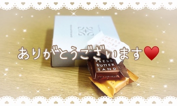 【📝】また、おまえのせいで休日出勤だ。
