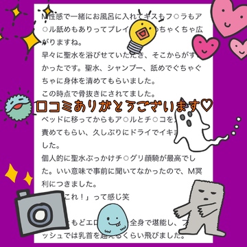 【お礼写メ日記】潤い帯びて肉棒までも卑猥な艶に纏われる!