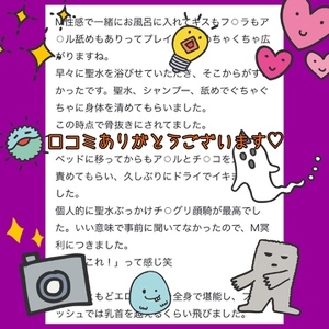 【お礼写メ日記】潤い帯びて肉棒までも卑猥な艶に纏われる！
