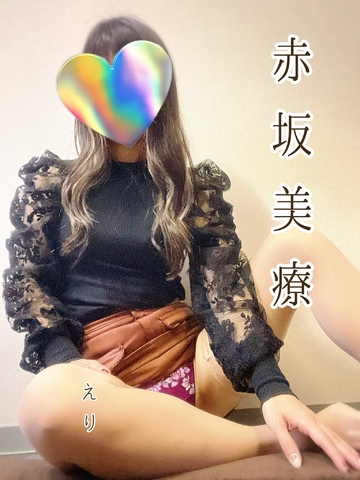 【お礼写メ日記】あなたが獣なら私は珍獣
