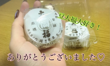 【📝】白状させたわ、変態淫乱メスマ○コ！