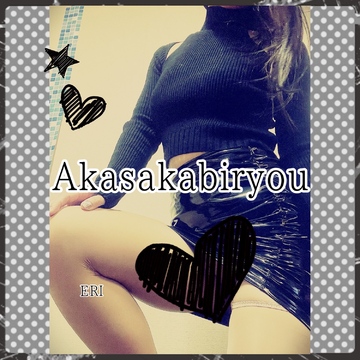 【雑談】「嫌われたくないんだよ」